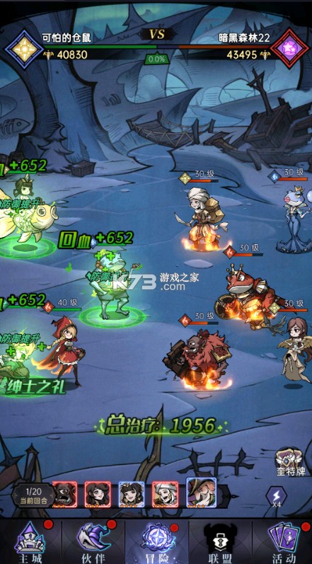 魔镜物语 v1.0.0 0.1折暗黑童话版 魔镜物语 v1.0.0 0.1折暗黑童话版