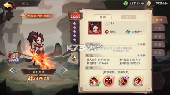 决胜之心 v1.021 最新版本