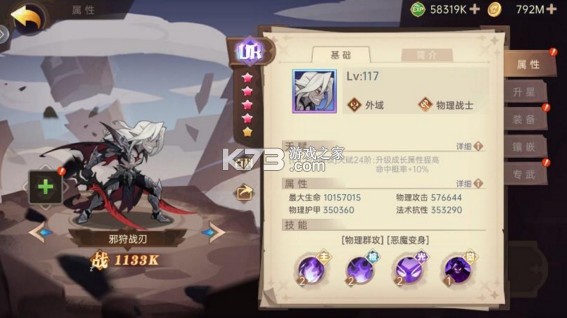 决胜之心 v1.021 最新版本