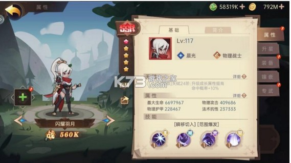 决胜之心 v1.021 最新版本