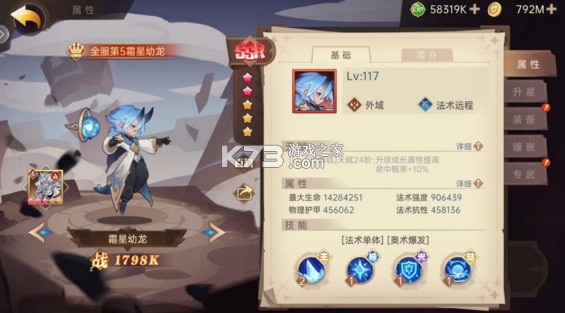 决胜之心 v1.021 最新版本