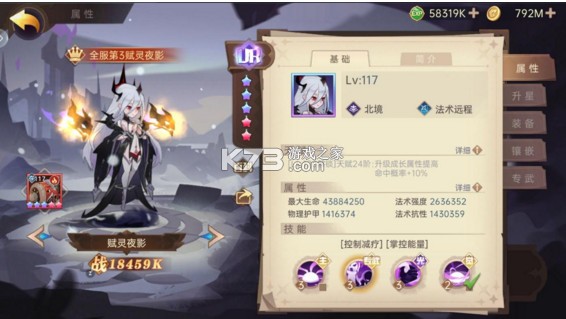 决胜之心 v1.021 最新版本