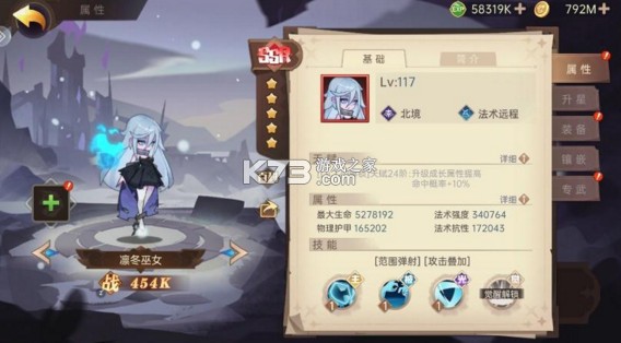 决胜之心 v1.021 最新版本