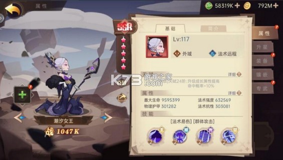 决胜之心 v1.021 最新版本