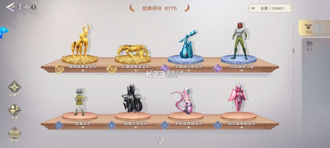 圣斗士星矢重生2 v1.0.1 手游官方版 圣斗士星矢重生2 v1.0.1 手游官方版