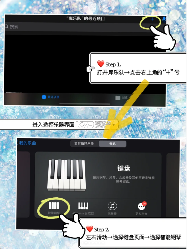 garageband v8.1 安卓版下载(库乐队)
