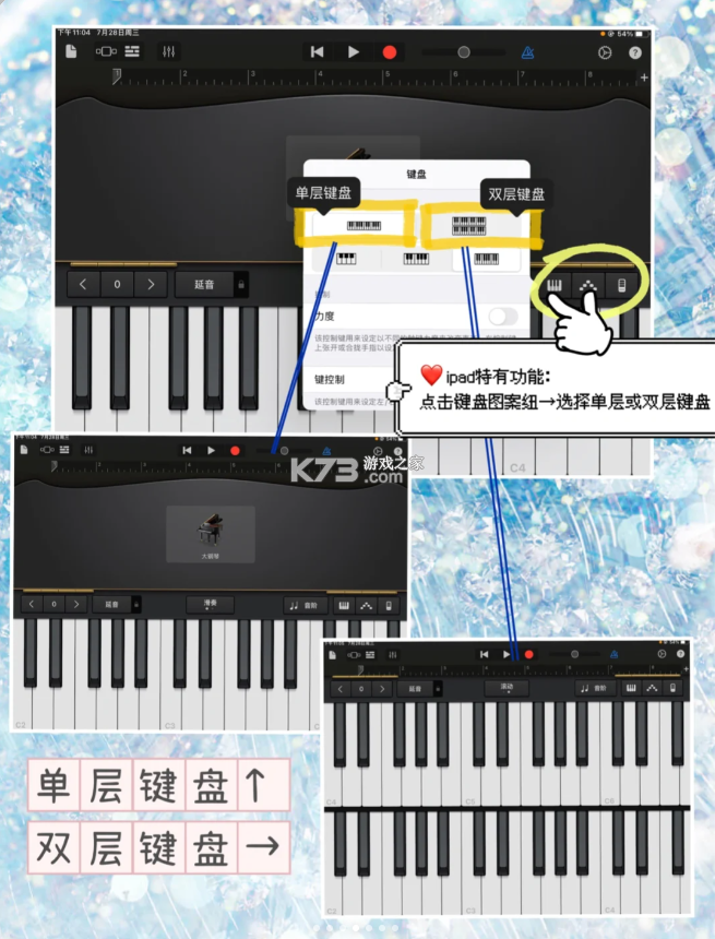 garageband v8.1 安卓版下载(库乐队)