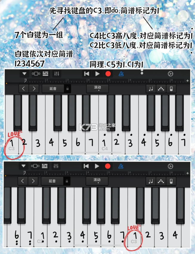 garageband v8.1 安卓版下载(库乐队)