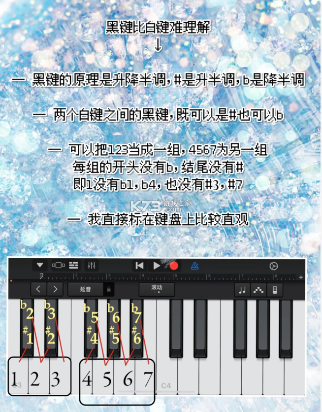 garageband v8.1 安卓版下载(库乐队)