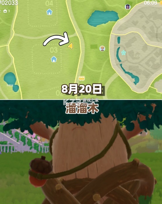 心动小镇 v0.2.4 官方正版下载 心动小镇 v0.2.4 官方正版下载