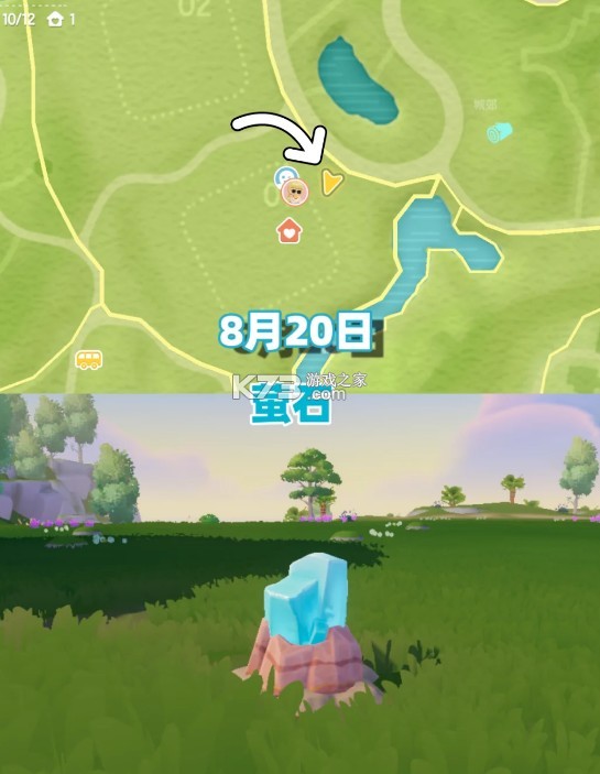 心动小镇 v0.2.4 官方正版下载 心动小镇 v0.2.4 官方正版下载