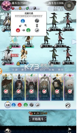 武娘外传 v3.6 内置0.1折版 武娘外传 v3.6 内置0.1折版