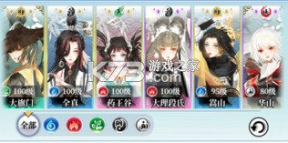 武娘外传 v3.6 内置0.1折版 武娘外传 v3.6 内置0.1折版