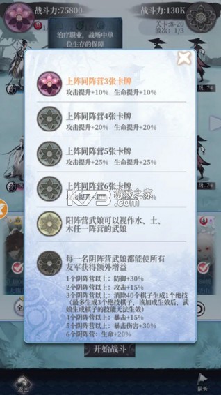 武娘外传 v3.6 内置0.1折版 武娘外传 v3.6 内置0.1折版