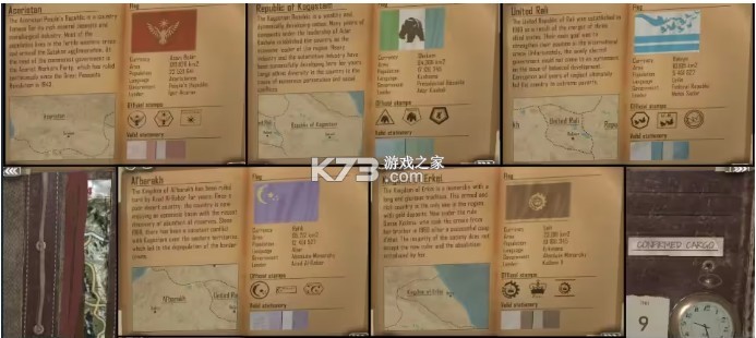 缉私警察 v0.1.25 边境官模拟器下载(边境检察官)