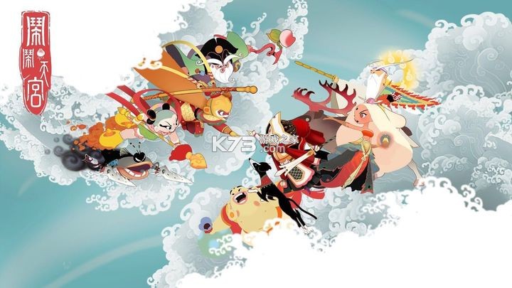 闹闹天宫 v10.6.1 正版下载