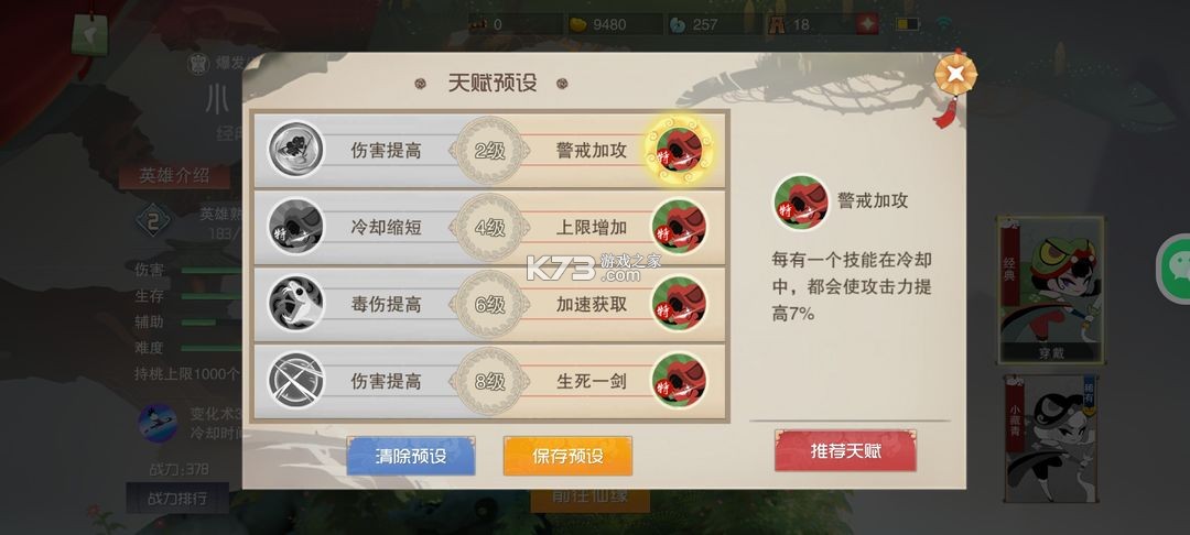 闹闹天宫 v10.6.1 正版下载