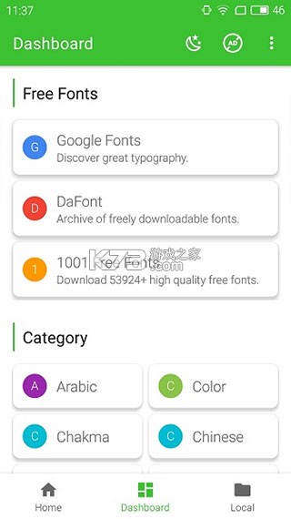 zfont v3.7.5 app下载 zfont v3.7.5 app下载