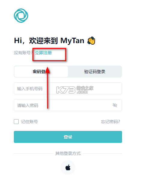 万能生成器 v1.4.10 app下载