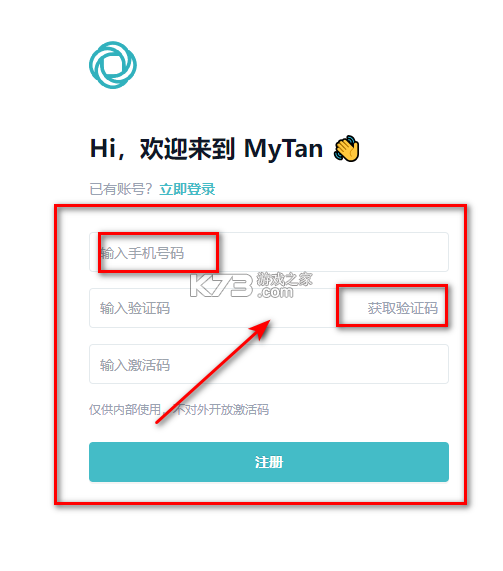 万能生成器 v1.4.10 app下载