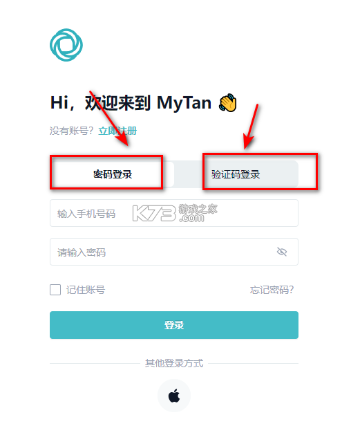 万能生成器 v1.4.10 app下载