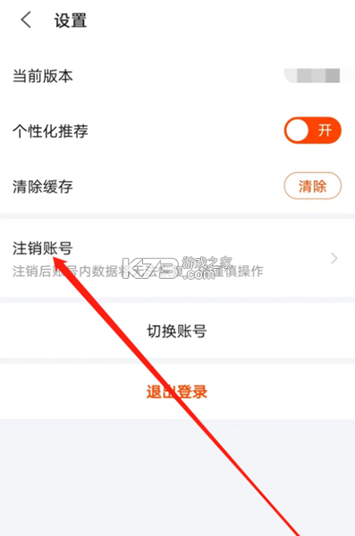 繁花剧场 v2.8.0 app下载