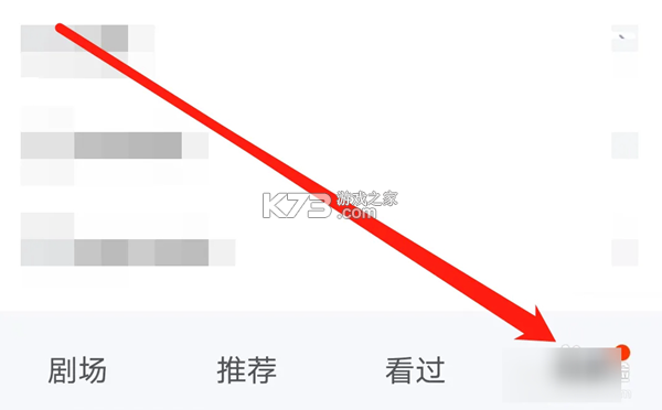 繁花剧场 v2.8.0 app下载