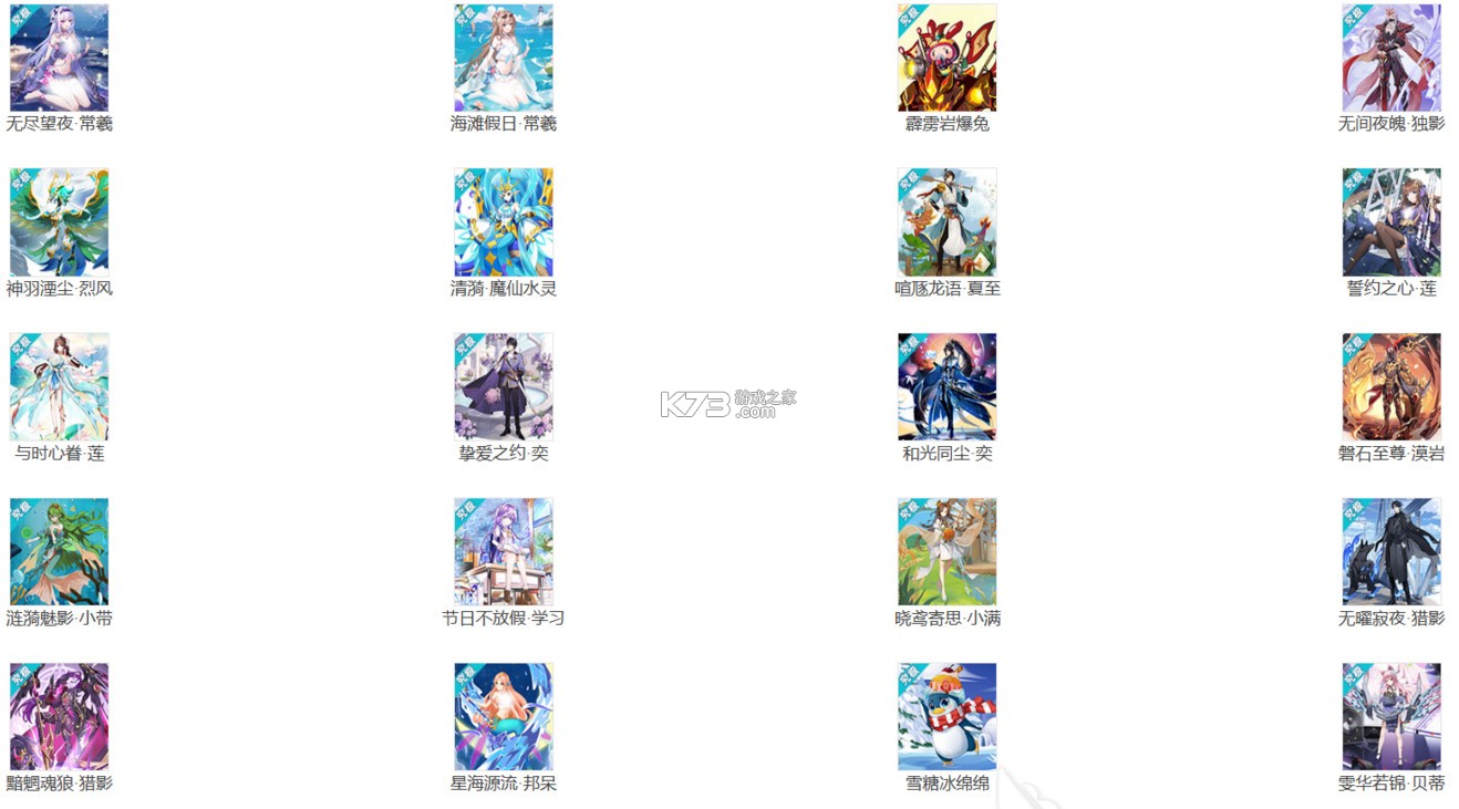 西普大陆 v1.1.49 手游