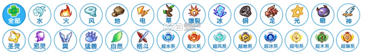 西普大陆 v1.1.49 手游