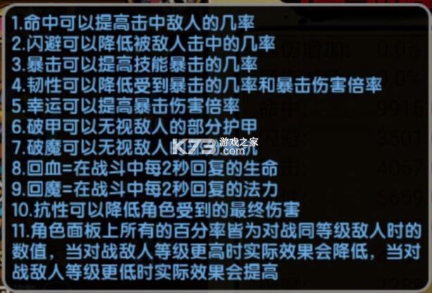 造梦西游4 v3.0.1.3 oppo手游版