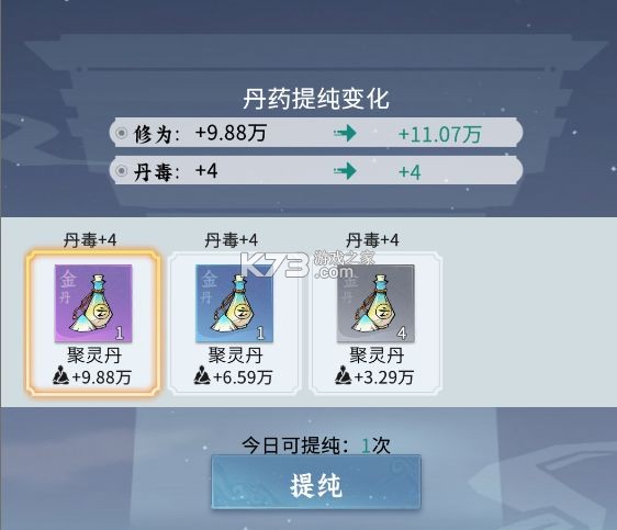 问剑长生 v1.0.24122001 手游下载 问剑长生 v1.0.24122001 手游下载