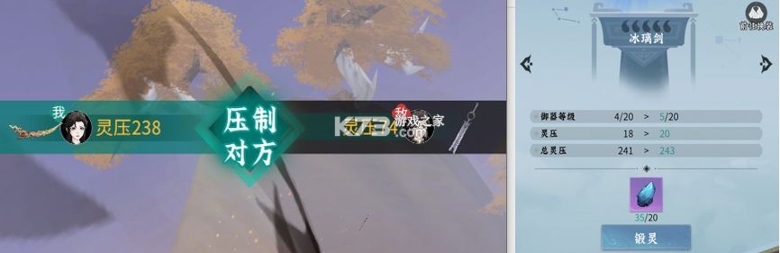 问剑长生 v1.0.24122001 手游下载 问剑长生 v1.0.24122001 手游下载