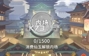 问剑长生 v1.0.24122001 手游下载 问剑长生 v1.0.24122001 手游下载