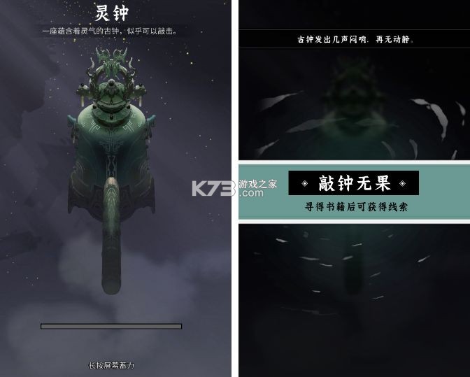 问剑长生 v1.0.24122001 手游下载 问剑长生 v1.0.24122001 手游下载