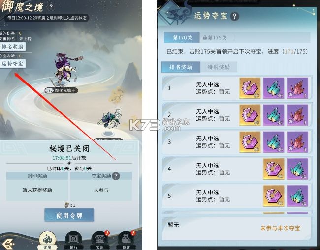 问剑长生 v1.0.24122001 手游下载 问剑长生 v1.0.24122001 手游下载