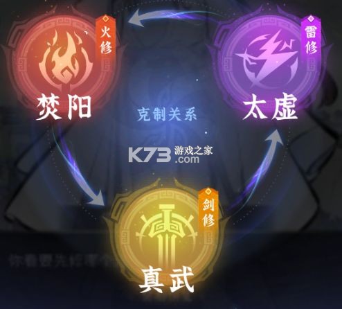 问剑长生 v1.0.24122001 手游下载 问剑长生 v1.0.24122001 手游下载