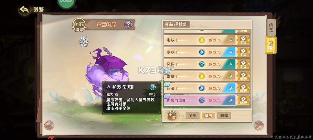 西普大陆 v1.1.46 手游官方版