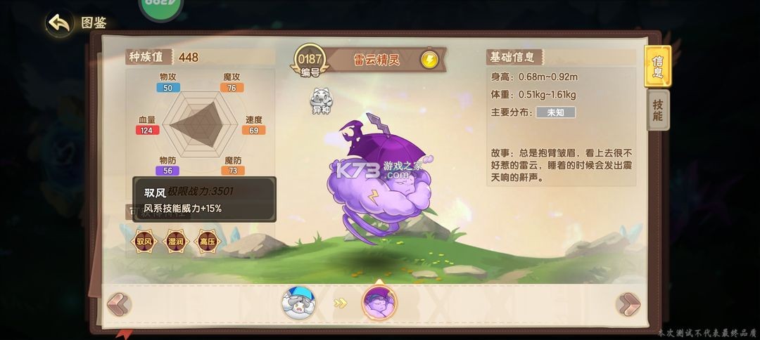 西普大陆 v1.1.46 手游官方版