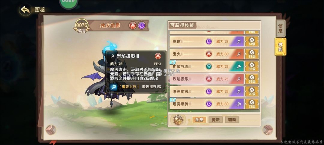 西普大陆 v1.1.46 手游官方版