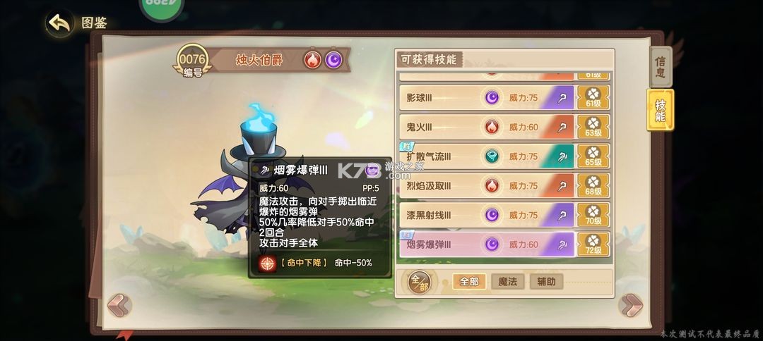 西普大陆 v1.1.46 手游官方版