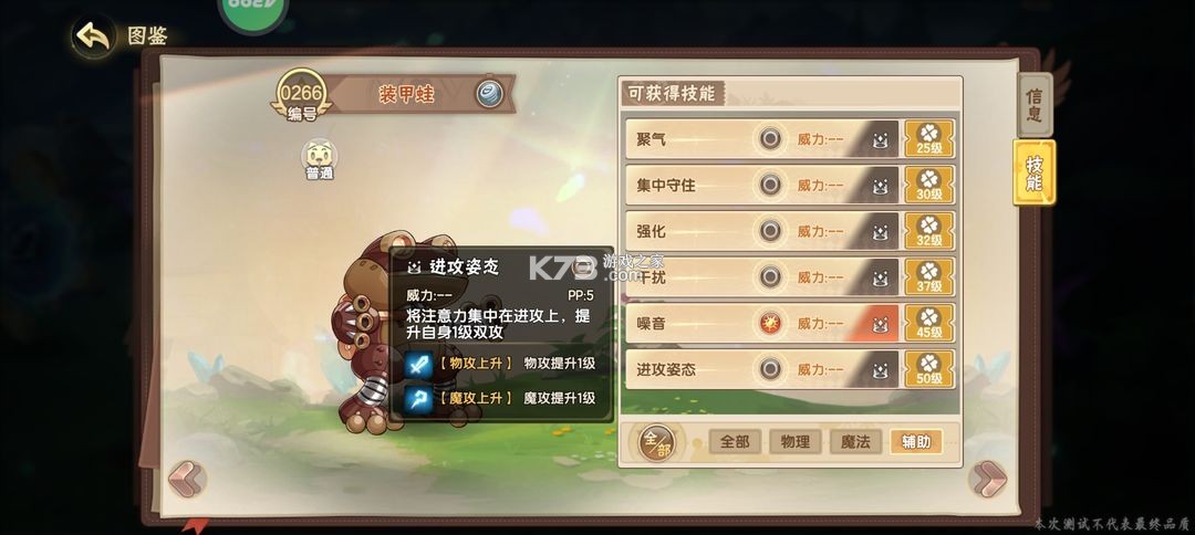 西普大陆 v1.1.46 手游官方版