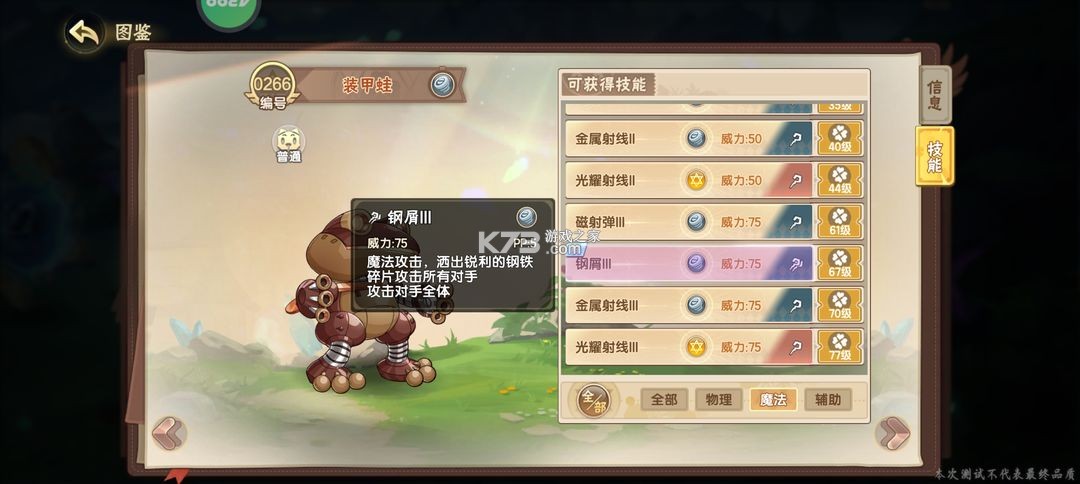 西普大陆 v1.1.46 手游官方版