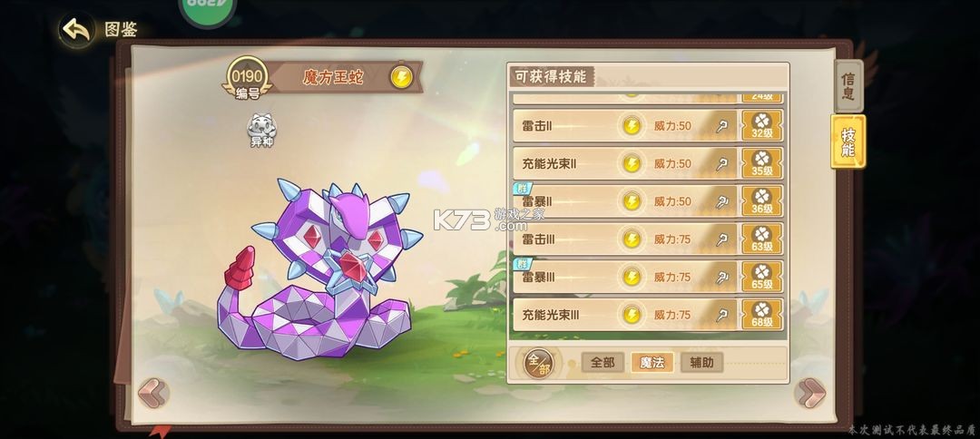 西普大陆 v1.1.46 手游官方版