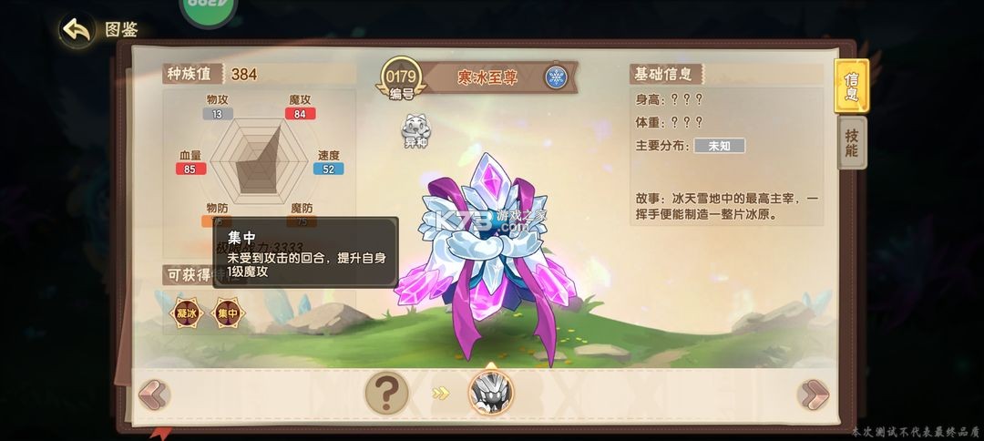 西普大陆 v1.1.46 手游官方版