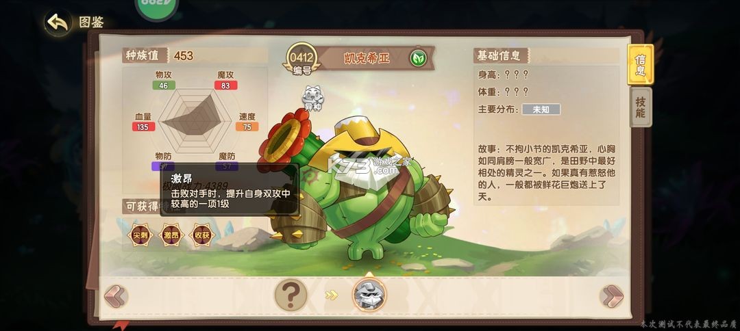 西普大陆 v1.1.46 手游官方版