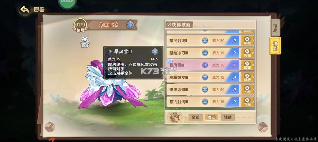 西普大陆 v1.1.46 手游官方版