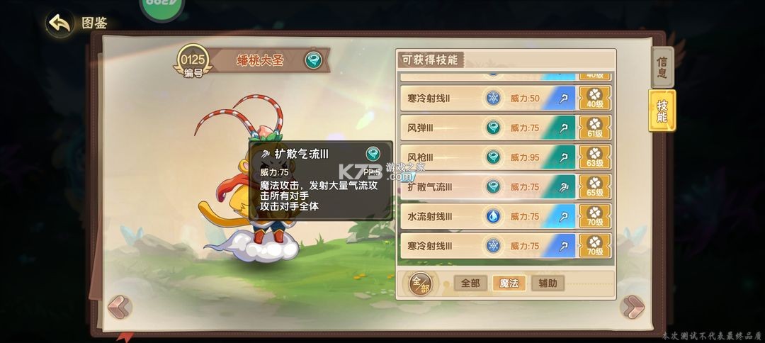 西普大陆 v1.1.46 手游官方版
