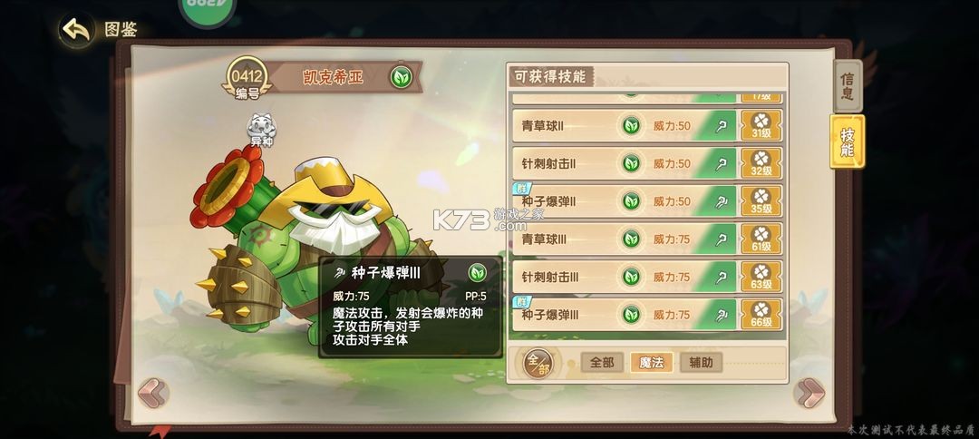 西普大陆 v1.1.46 手游官方版