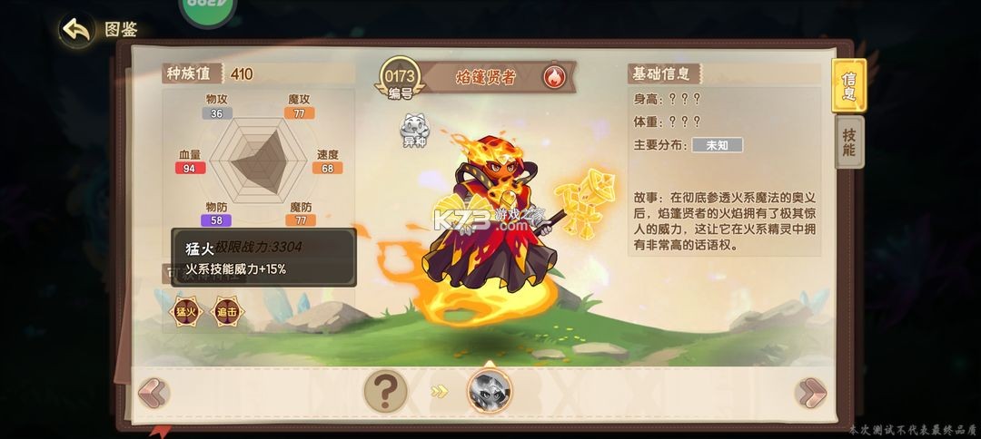 西普大陆 v1.1.46 手游官方版