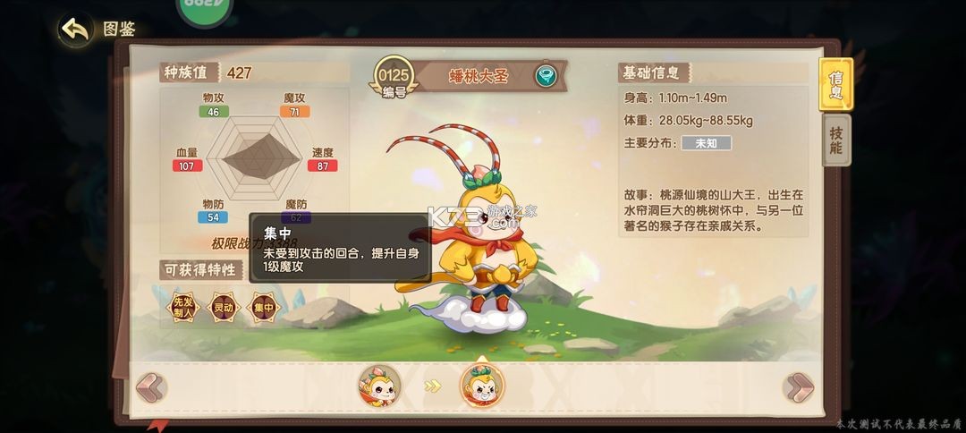 西普大陆 v1.1.46 手游官方版